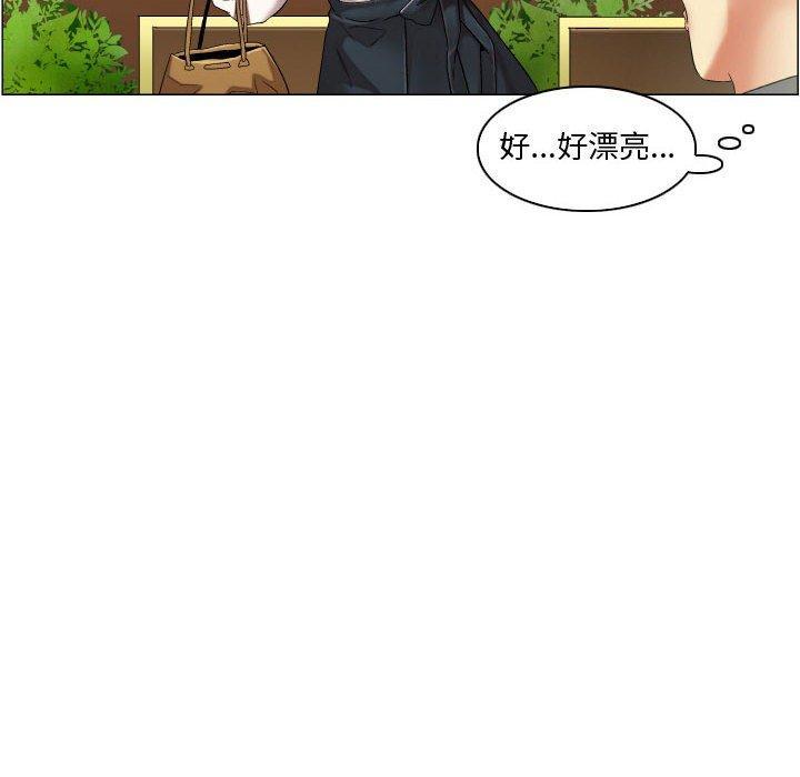 约神，第 13 话，第 34 页