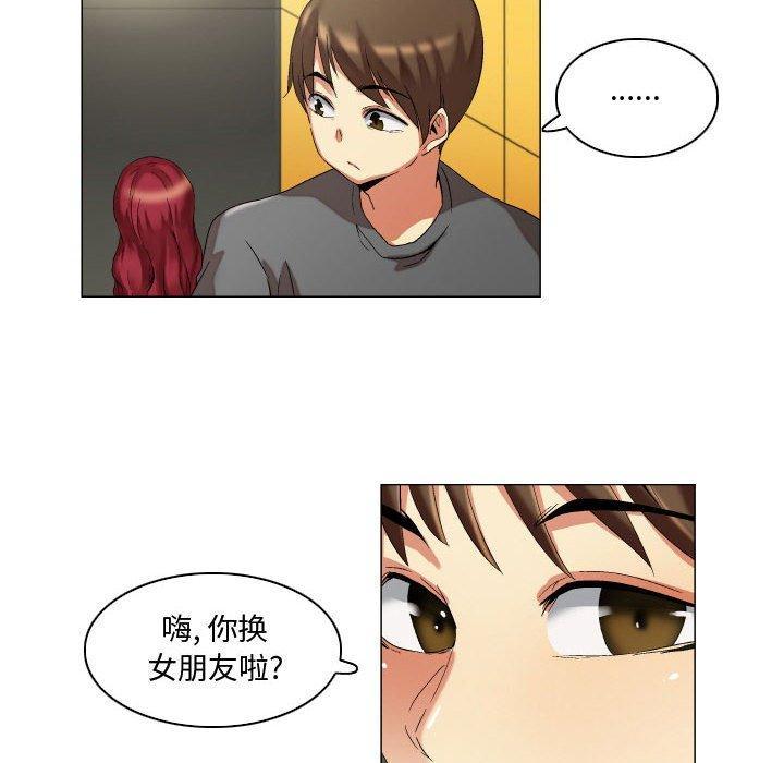 约神，第 13 话，第 28 页