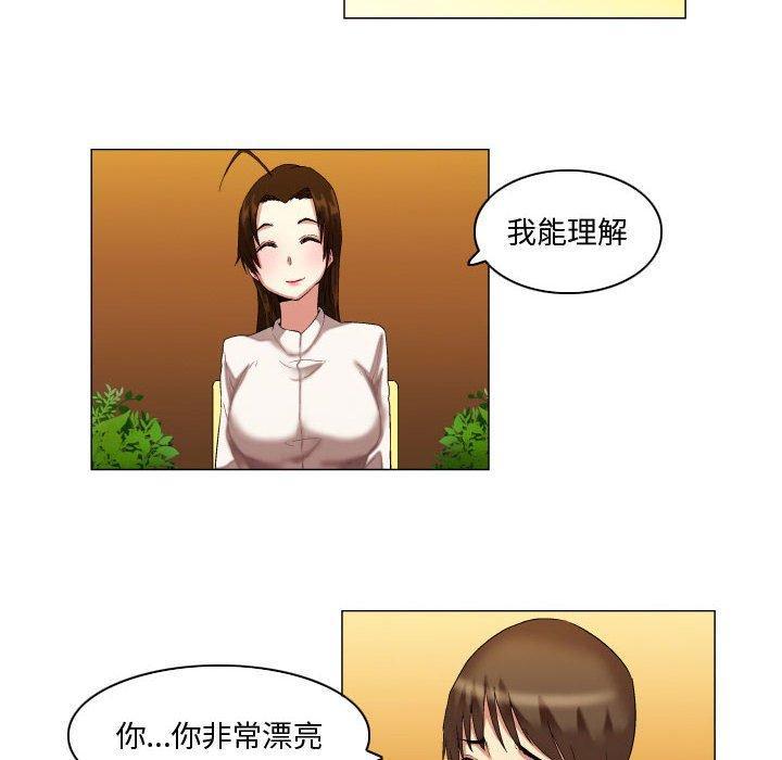 约神，第 14 话，第 12 页
