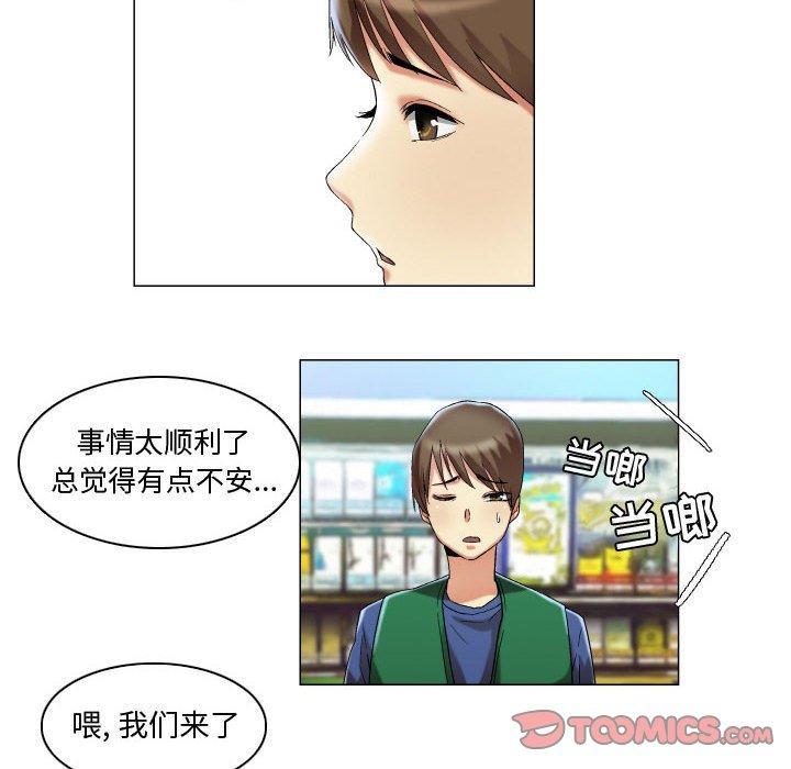 约神，第 15 话，第 28 页