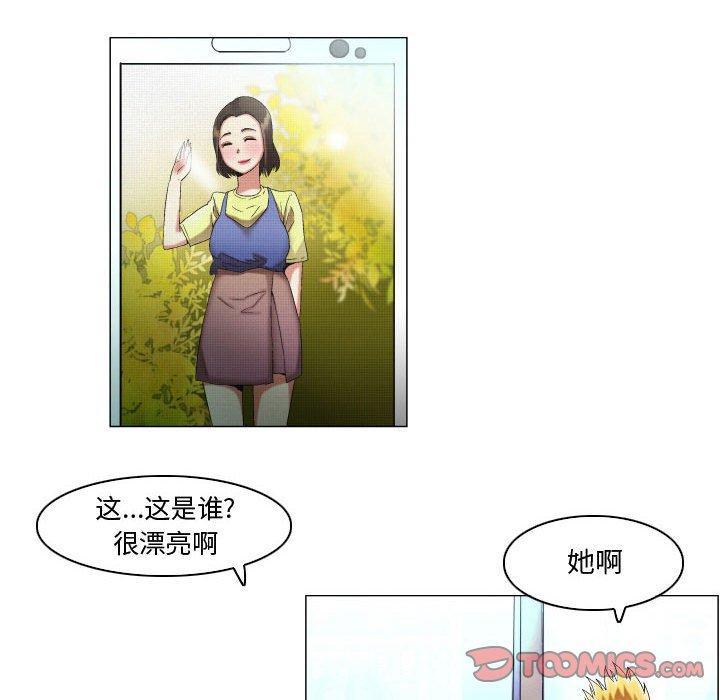 约神，第 16 话，第 22 页