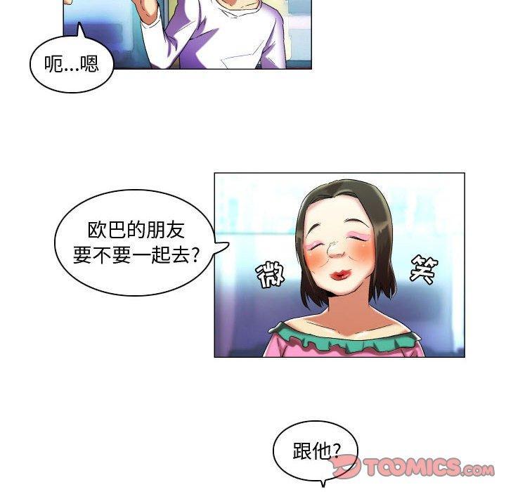 约神，第 16 话，第 28 页