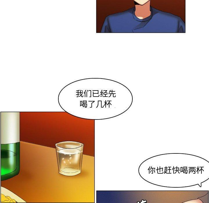 约神，第 17 话，第 11 页
