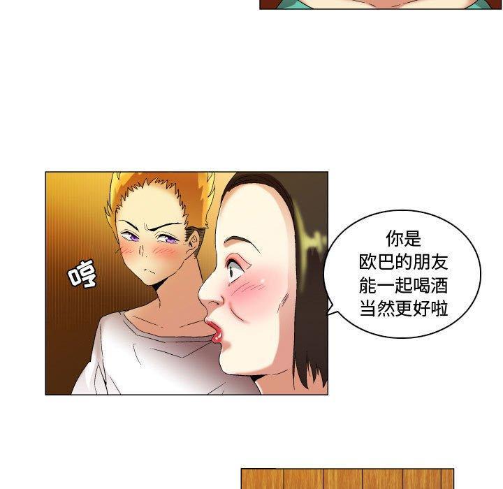 约神，第 17 话，第 15 页