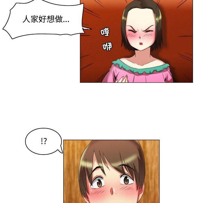 约神，第 18 话，第 8 页