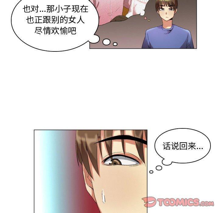 约神，第 18 话，第 15 页
