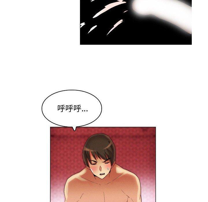 约神，第 19 话，第 8 页
