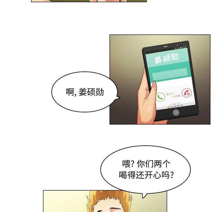 约神，第 19 话，第 22 页