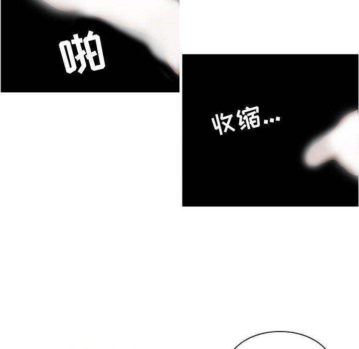 约神，第 19 话，第 12 页