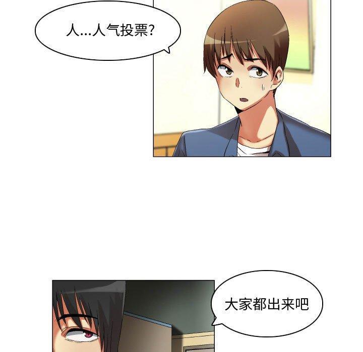 约神，第 21 话，第 8 页