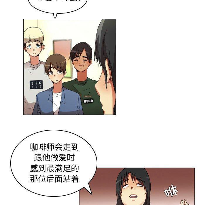 约神，第 21 话，第 12 页