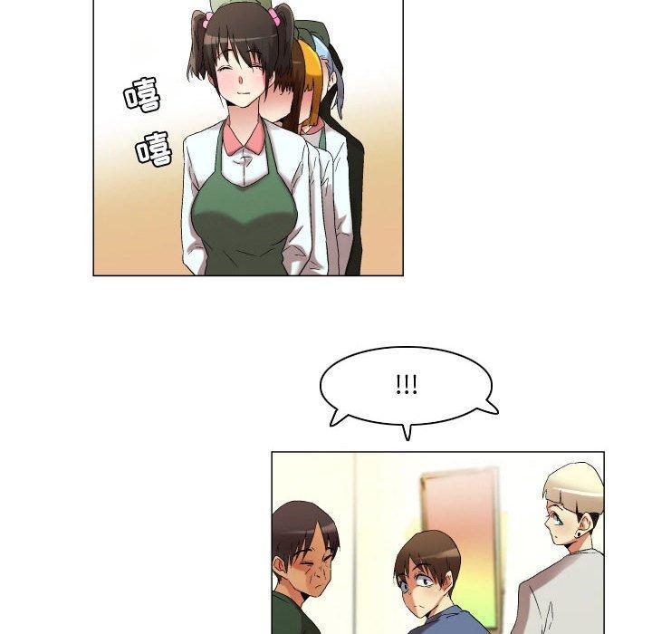 约神，第 21 话，第 28 页