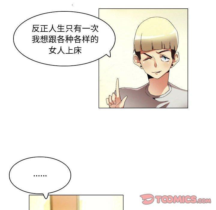 约神，第 22 话，第 22 页