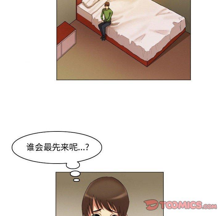 约神，第 23 话，第 22 页