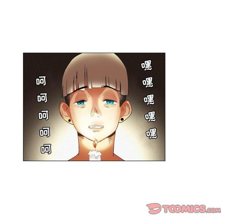 约神，第 24 话，第 11 页