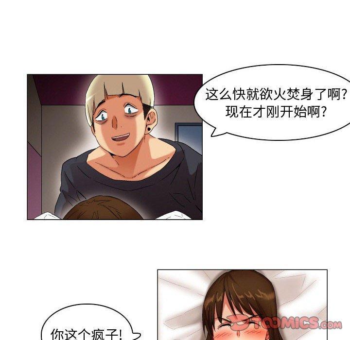 约神，第 24 话，第 21 页