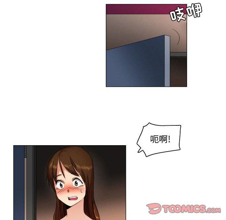 约神，第 24 话，第 12 页