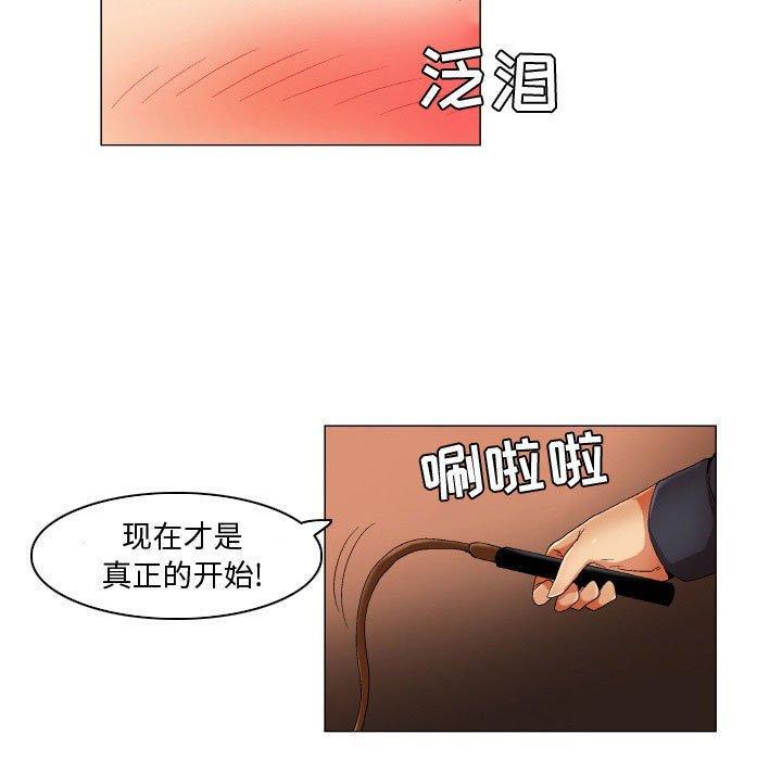 约神，第 25 话，第 8 页