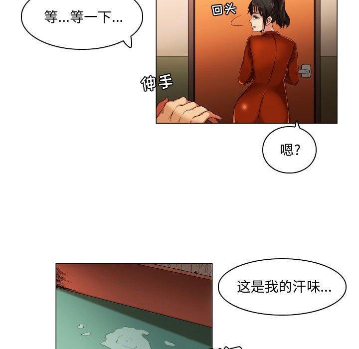 约神，第 25 话，第 22 页