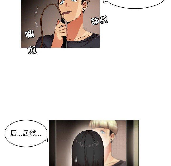 约神，第 25 话，第 12 页