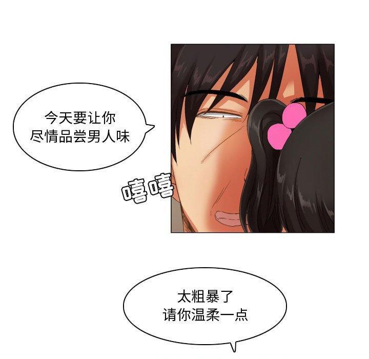 约神，第 25 话，第 28 页