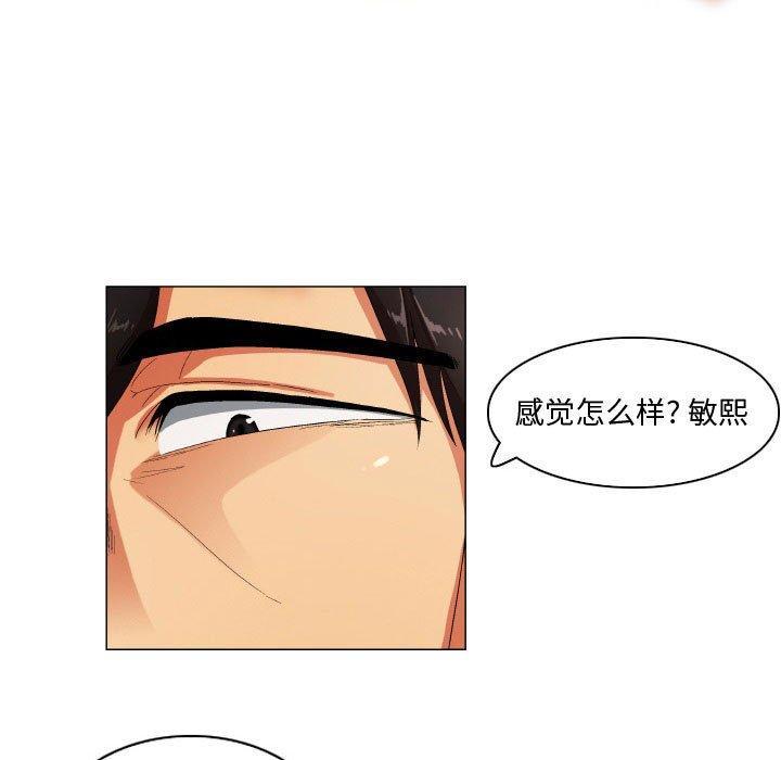 约神，第 26 话，第 28 页