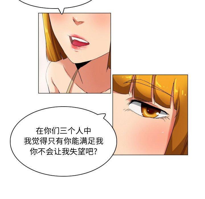 约神，第 27 话，第 22 页