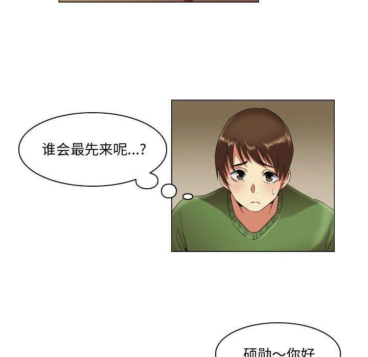 约神，第 27 话，第 12 页