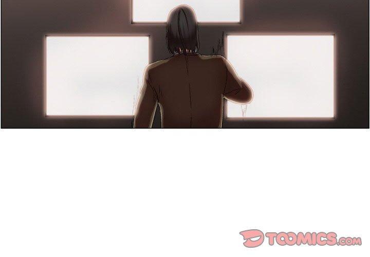 约神，第 27 话，第 3 页