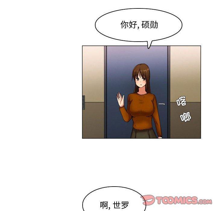 约神，第 28 话，第 21 页