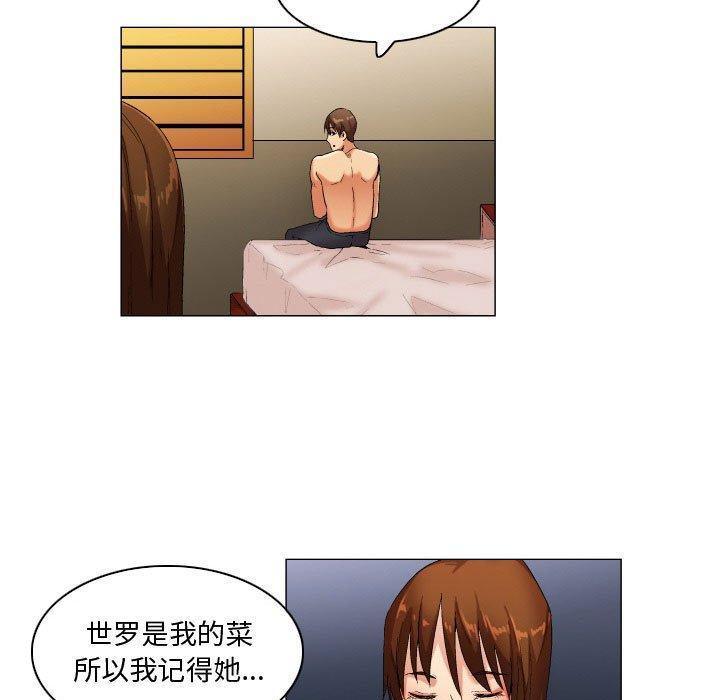 约神，第 28 话，第 22 页