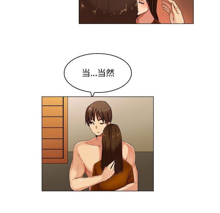 约神，第 28 话，第 28 页