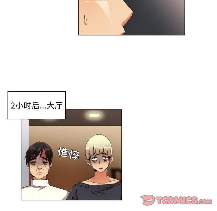 约神，第 29 话，第 22 页