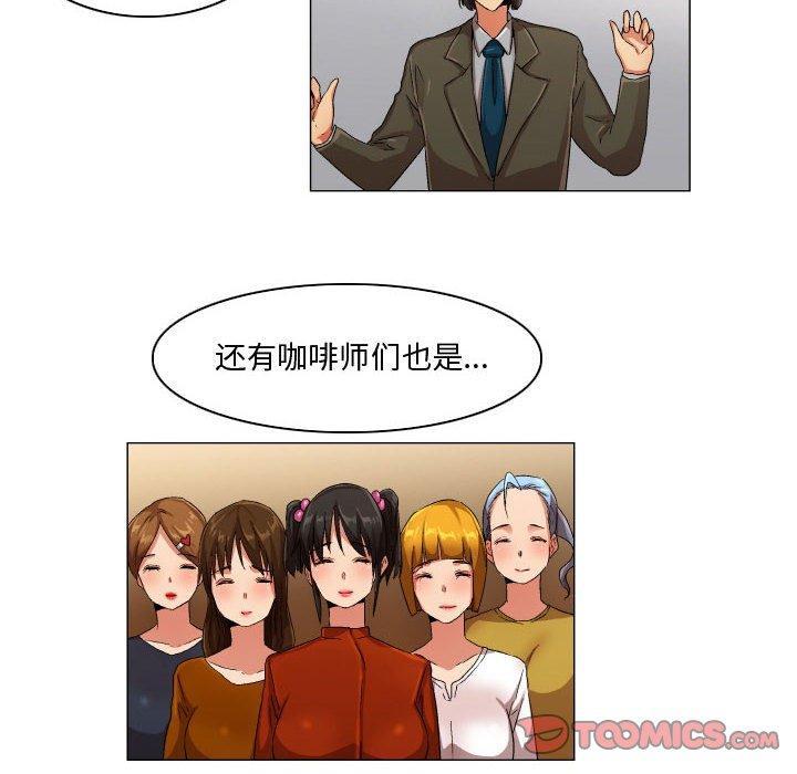 约神，第 29 话，第 28 页