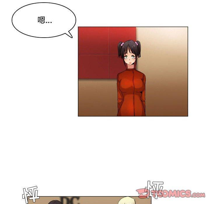 约神，第 30 话，第 8 页