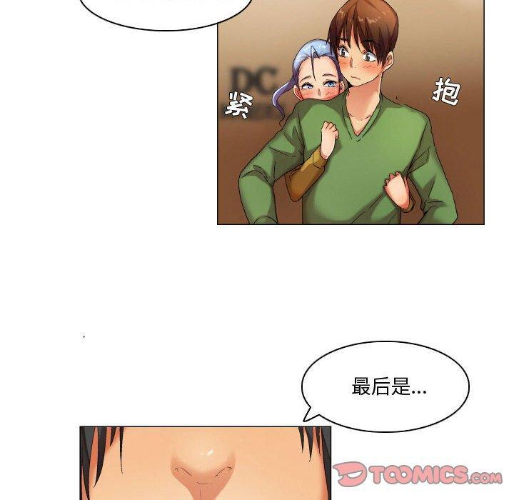 约神，第 30 话，第 28 页