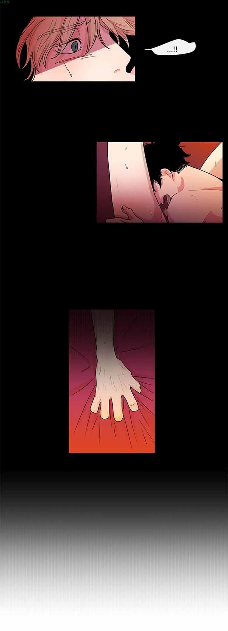 纯恋失焦（BL），第7话，第 28 页