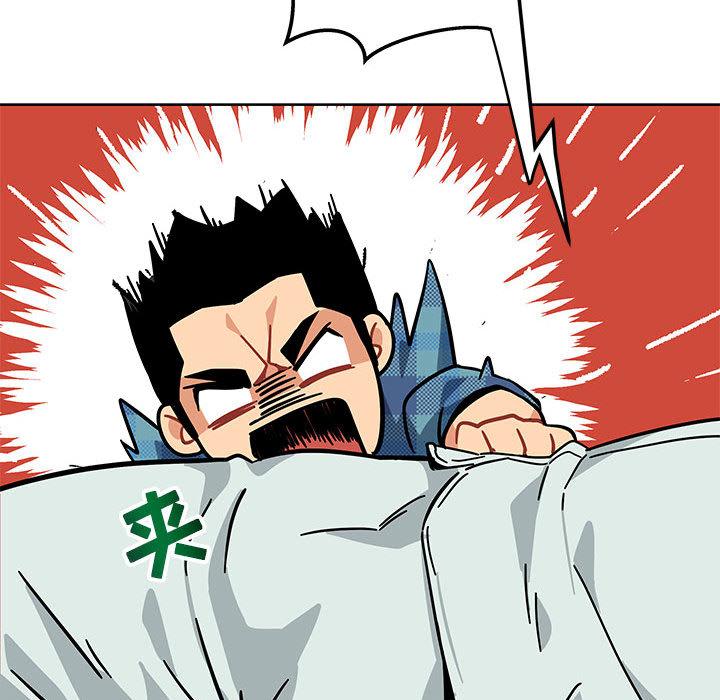 亲爱的你-Liebling，第5話，第 95 页