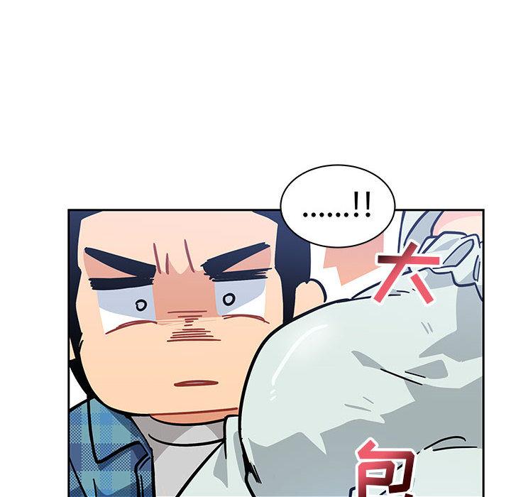 亲爱的你-Liebling，第5話，第 65 页