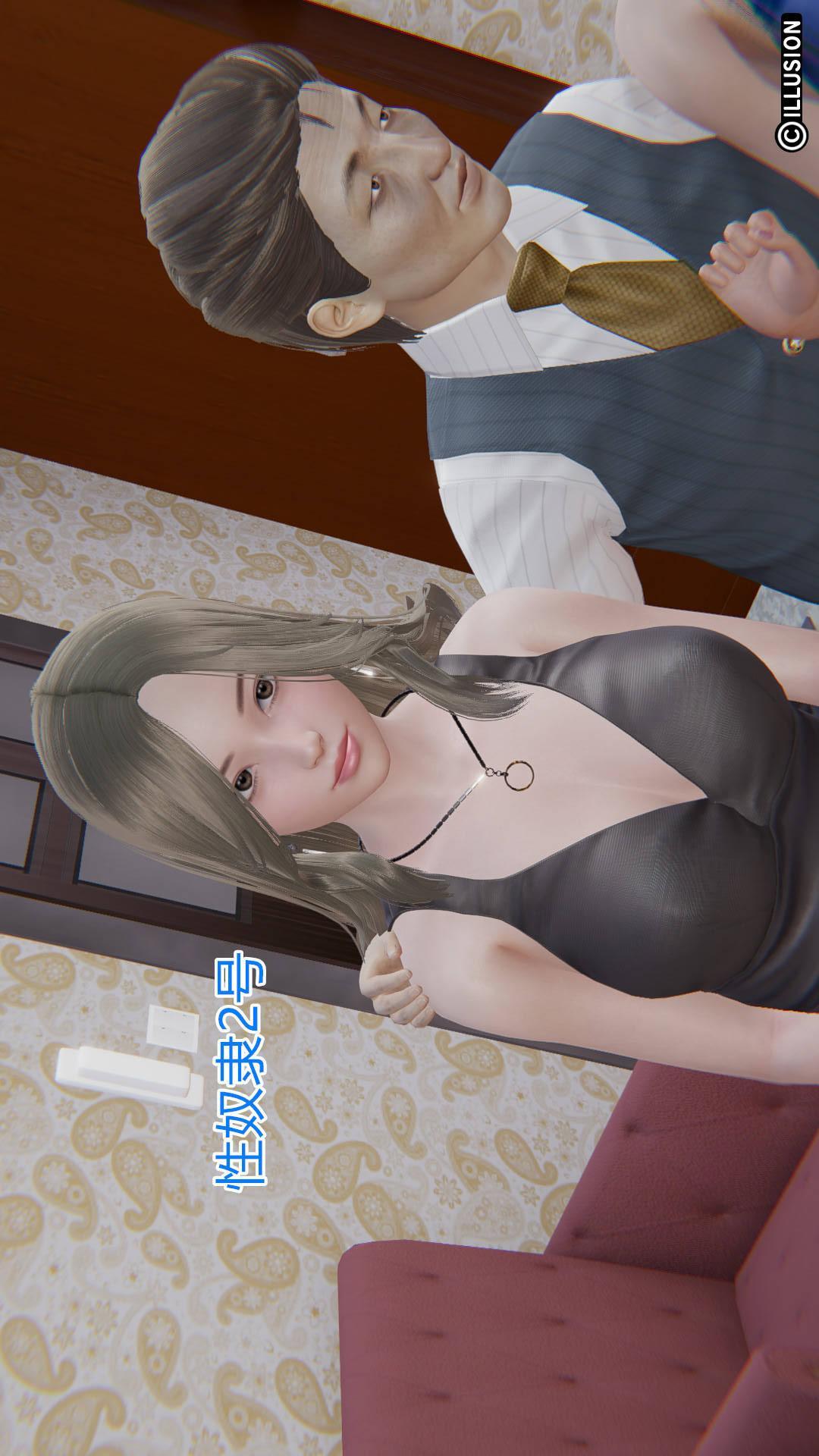 绝妻林倩雪（3D），第1章【第02话】，第 12 页