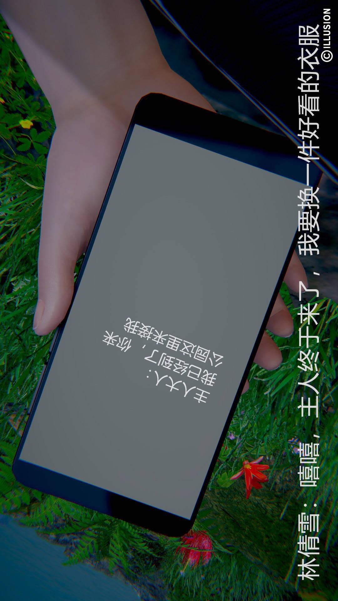 绝妻林倩雪（3D），第2章【第01话】，第 3 页