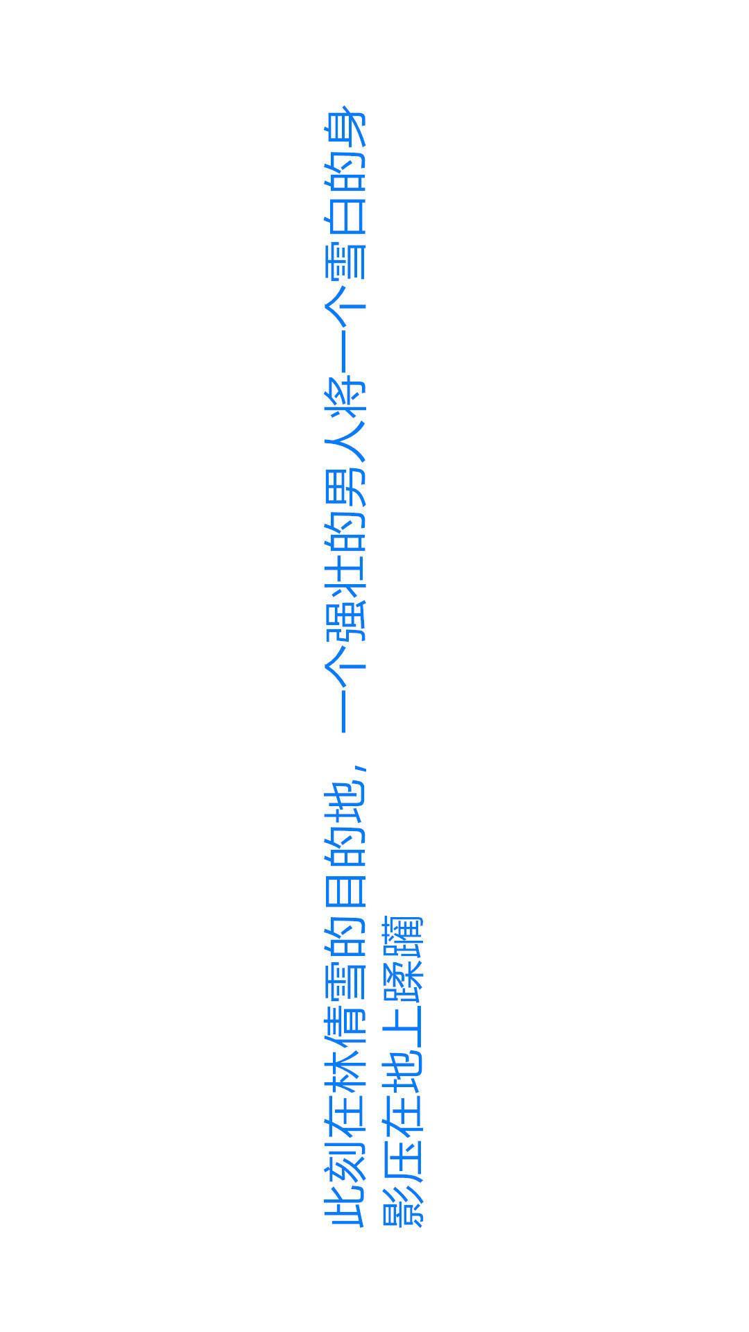 绝妻林倩雪（3D），第3章【第01话】，第 25 页