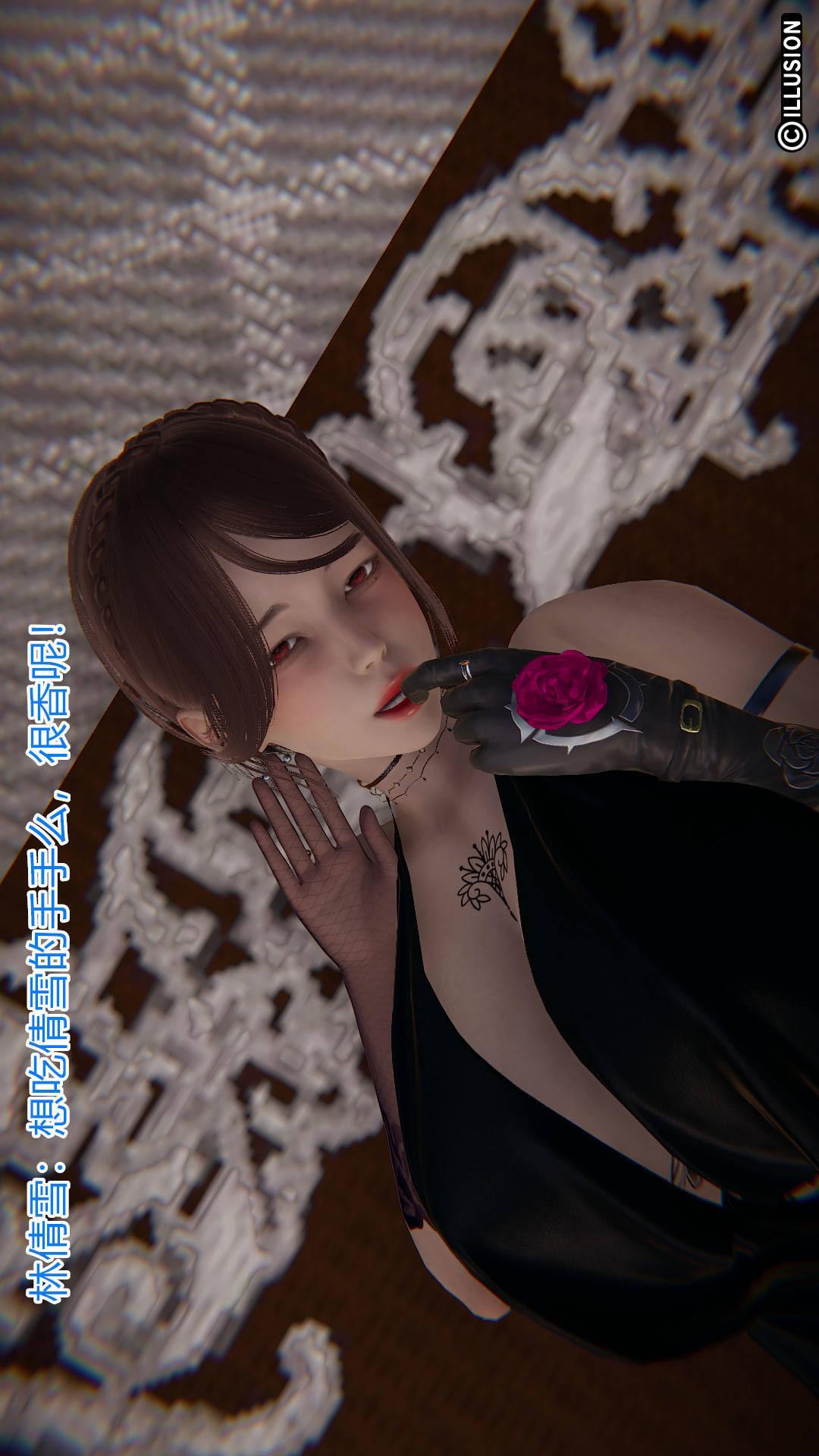 绝妻林倩雪（3D），第5章【第01话】，第 22 页