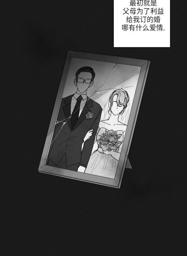 GLEN，33话，第 5 页