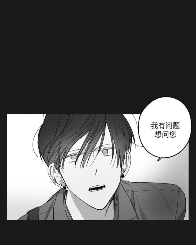 GLEN，33话，第 22 页