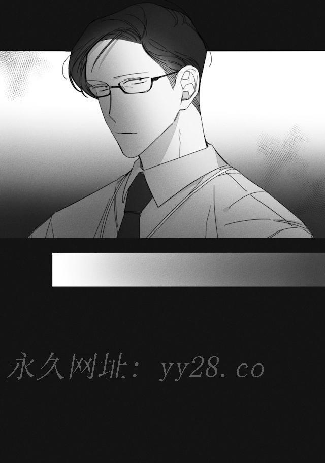 GLEN，33话，第 28 页