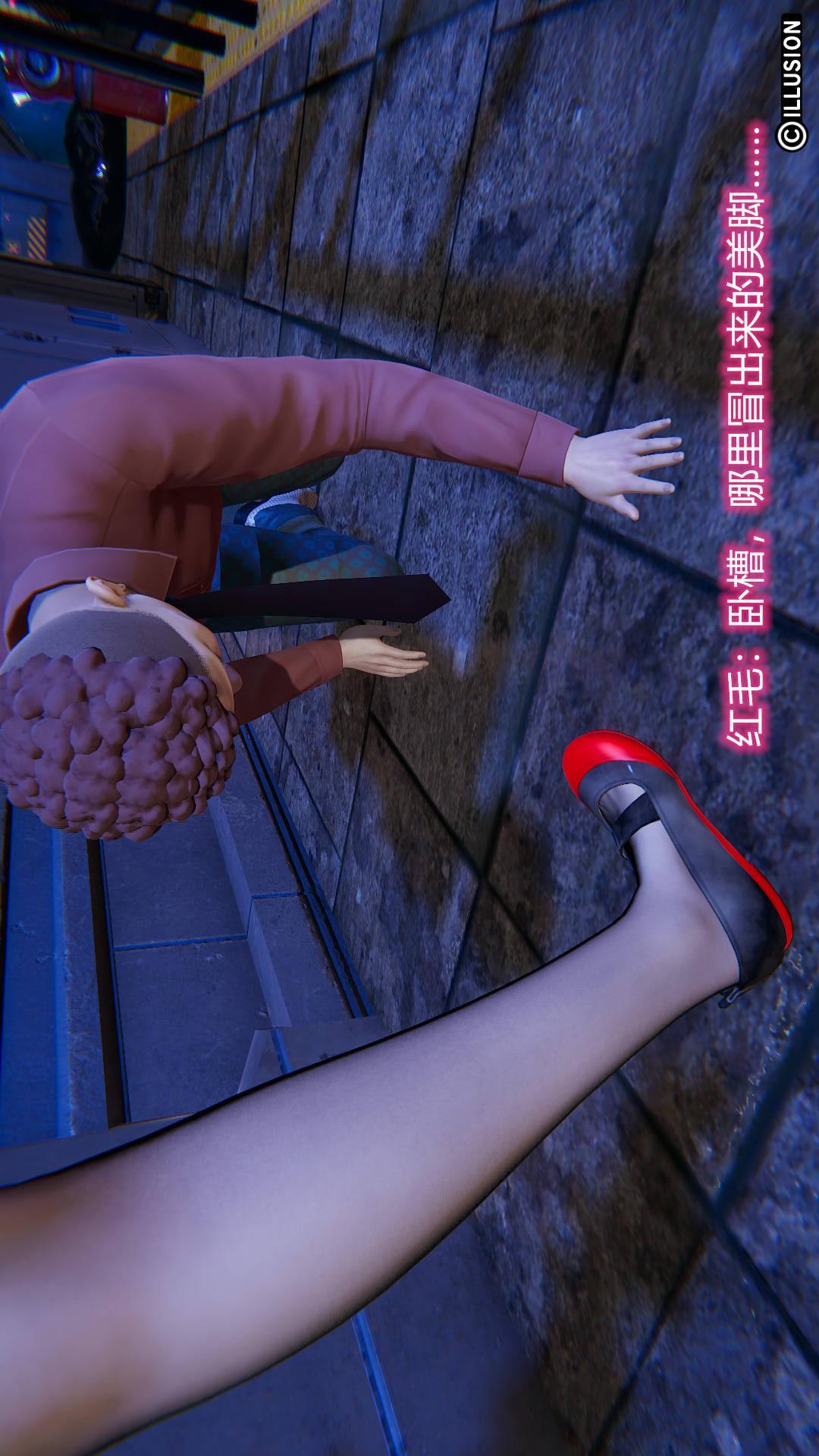 绝妻林倩雪（3D），第7章【第01话】，第 25 页
