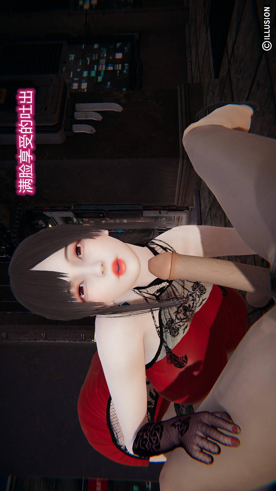 绝妻林倩雪（3D），第7章【第05话】，第 5 页