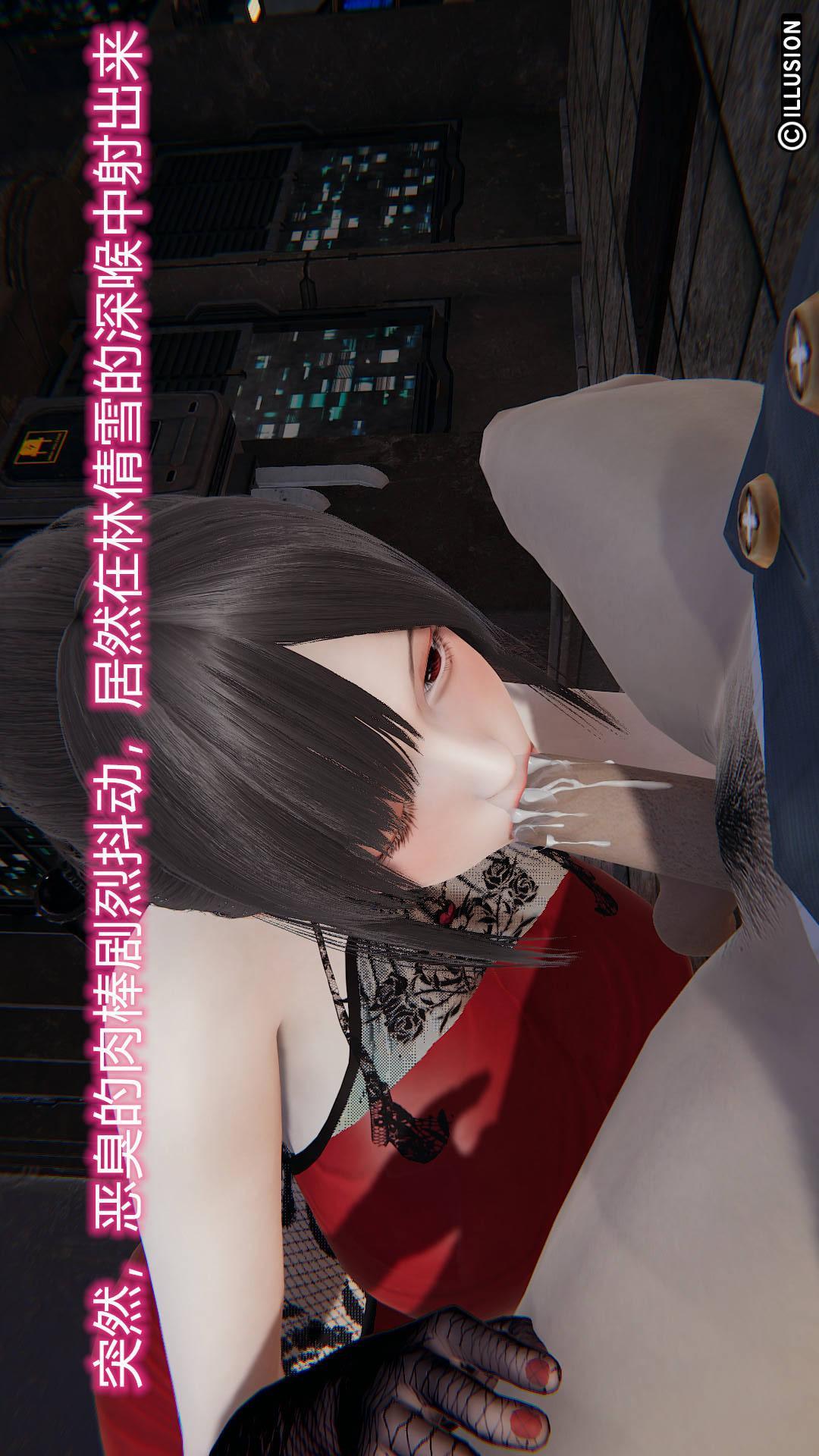 绝妻林倩雪（3D），第7章【第05话】，第 22 页