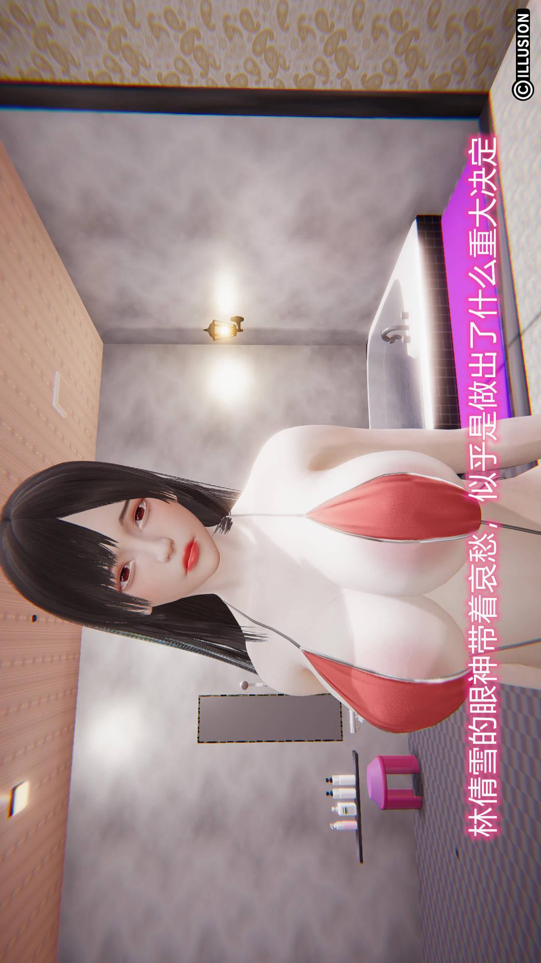 绝妻林倩雪（3D），第7章【第12话】，第 8 页